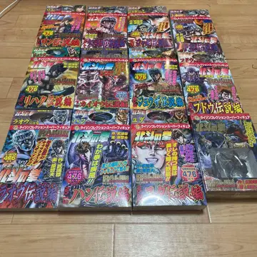 북두의 권 라이징 컬렉션 슈퍼 피규어 미개봉품