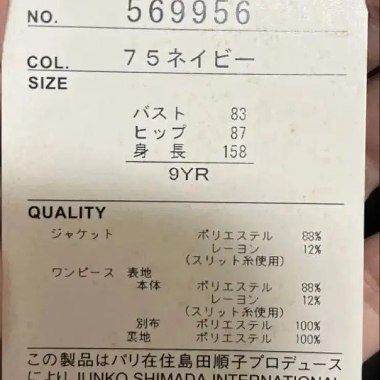 9번째 상품 이미지