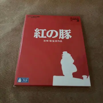 붉은 돼지 블루레이 미야자키 하야오 감독 작품