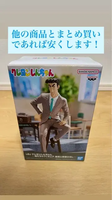 짱구는 못말려 피규어 약 15cm