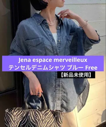 텐셀 데님 셔츠 블루 Free