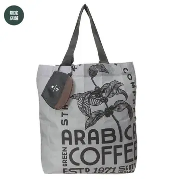 [ 새상품 ] 스타벅스 리저브 포켓터블 토트 ARABICA