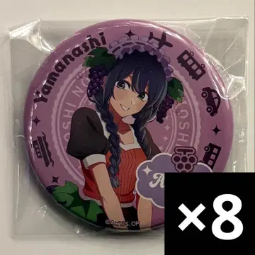 최애의 아이 쿠로카와 아카네 캔뱃지 야마나시