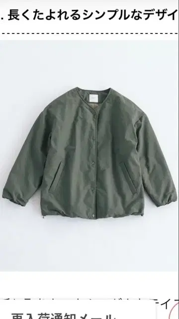 북유럽 생활 잡화점 포근하고 가볍고 따뜻한 워셔블 숏 기장 코트 카키