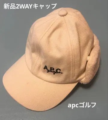apc 골프 2WAY 캡 귀마개 포함
