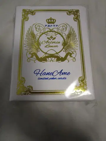 HaneAme 한정판 포커 카드 54장 세트