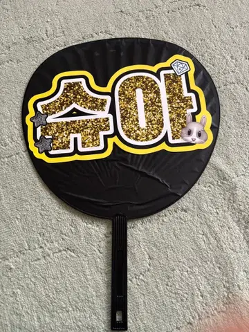 SEVENTEEN 조슈아 팬서비스 부채