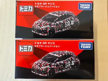 토미카 2대 세트 도요타 GR 야리스 카모플라쥬 버전
