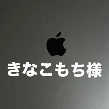 키나코모치님 대특가