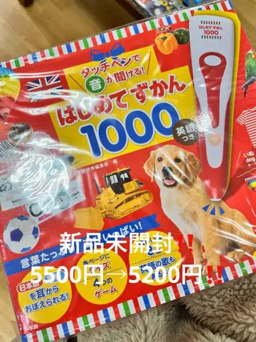 처음 배우는 그림책 1000