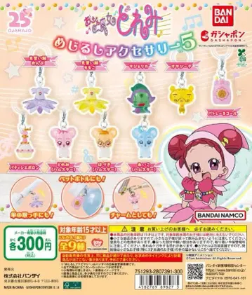 오쟈마녀 도레미 메지루시 액세서리 5종 9개 세트