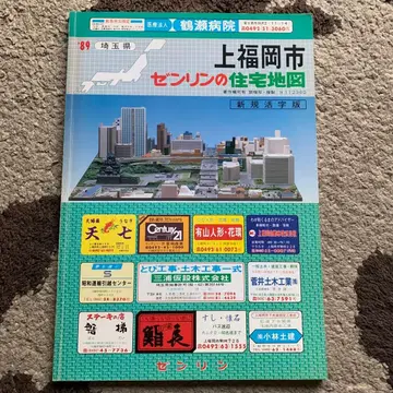 사이타마현 카미후쿠오카시 젠린 주택 지도