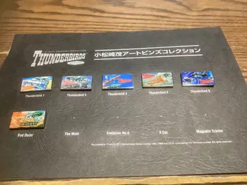 썬더버드 핀 배지 6개 세트