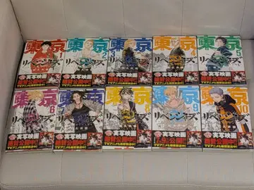 도쿄 리벤저스 전권 세트 1-31권