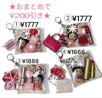 가챠 파우치 땡처리 세일 묶음 판매