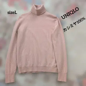 새상품급 UNIQLO 캐시미어 100% 라이트 핑크 터틀넥 니트 긴팔