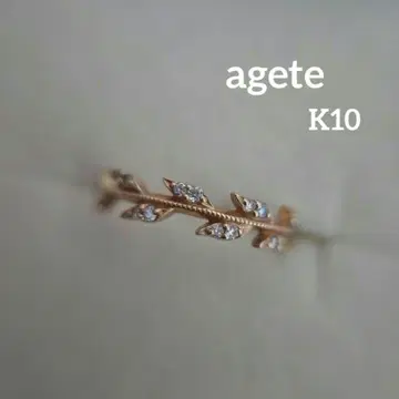 agete K10 월계수 로렐 리프 다이아 반지 단종품