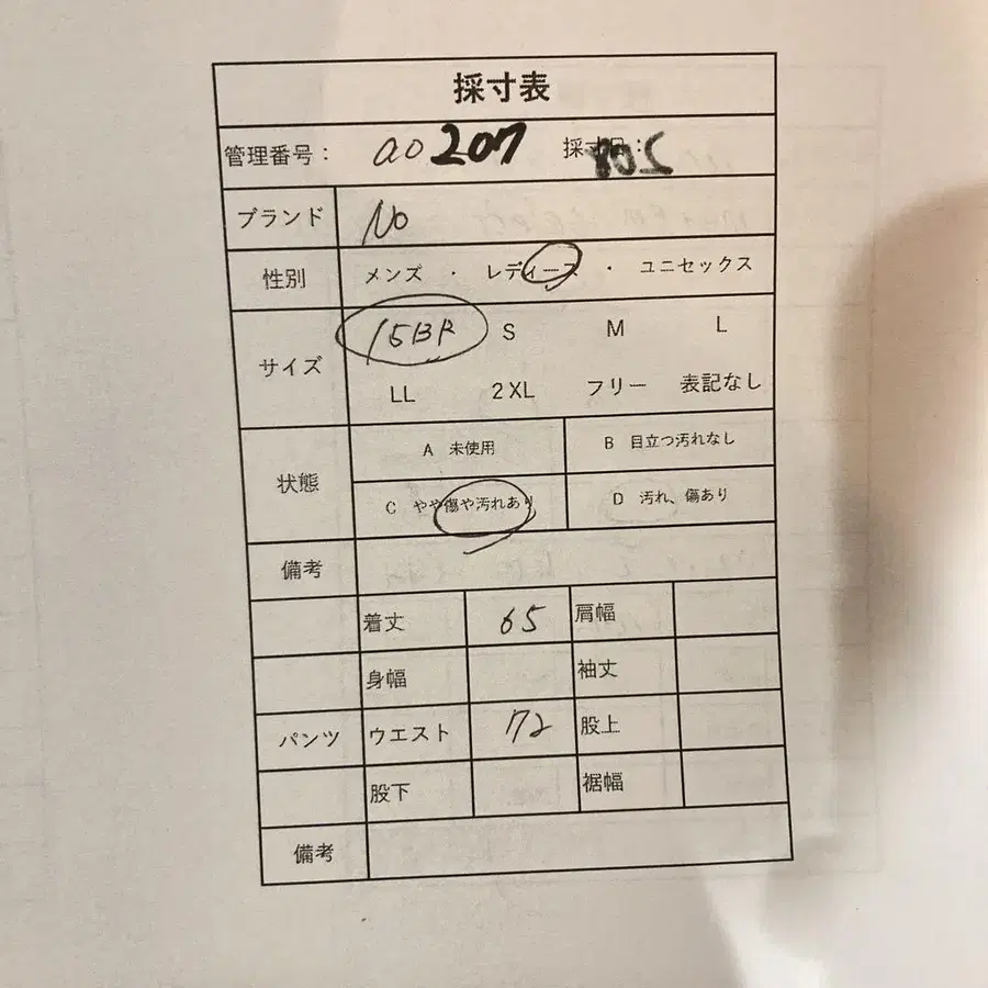8번째 상품 이미지