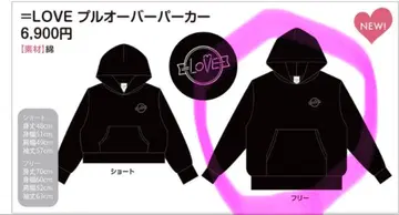 LOVE 8주년 투어 풀오버 후드티