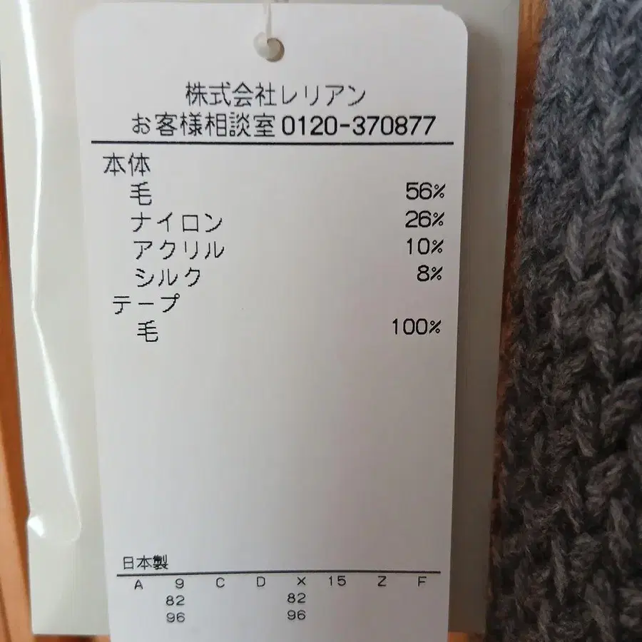 8번째 상품 이미지