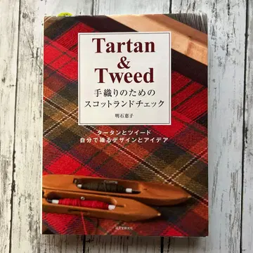 손뜨개를 위한 스코틀랜드 체크 : 타탄과 트위드 직접 짜는 디자인 -