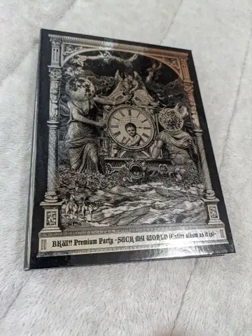 BKW! Premium Party - SUCK MY WORLD