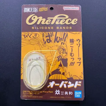 우솝 고무줄!!! (장식용) 미사용 새상품