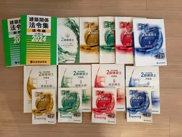 [ 2급 건축사 ] 2024년 법령집 텍스트 문제집 트레트레 세트