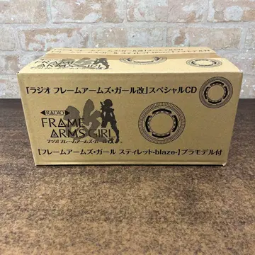1 [ 미개봉 ] 코토부키야 프레임 암즈 걸 스틸렛 -blaze-