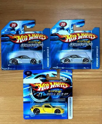 핫휠 3대 세트