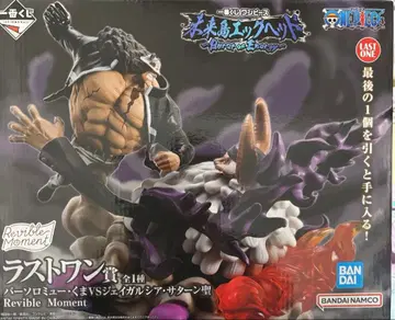 원피스 제일복권 라스트 원