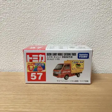 토미카 No.57 스즈키 캐리 이동 판매 자동차