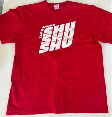 SHU SHU SHU 티셔츠 ~슈슈슈트 입어버려~ L사이즈