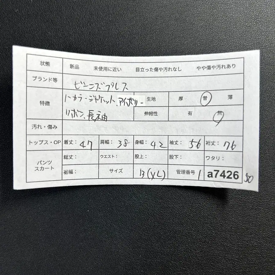 12번째 상품 이미지