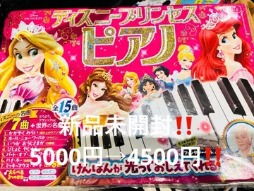 디즈니 프린세스 빛나는 피아노 8건반
