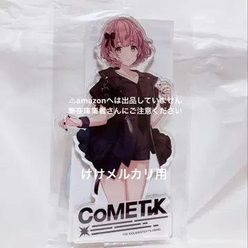 이쿠타 하루키 아크릴 스탠드 코메틱 완판템 미개봉 샤니마스