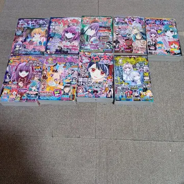 챠오 디럭스 호러 9권 세트