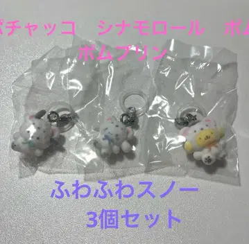 푹신푹신 스노우 포차코 시나모롤 폼폼푸딩 3개 세트