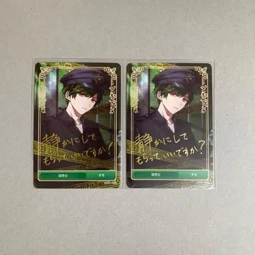 SIXFONIA 시쿠포니 스치 암흑 경찰 트레이딩 카드