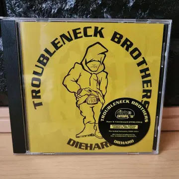 TROUBLENECK BROTHERS / DIEHARD