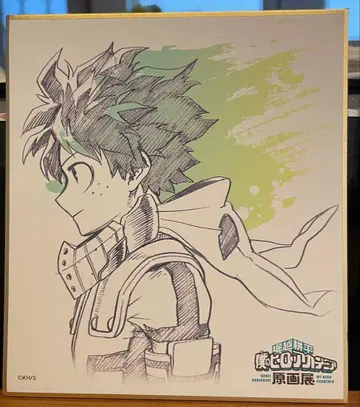 나의 히어로 아카데미아 히로아카 원화전 색지 컬렉션 미도리야 이즈쿠