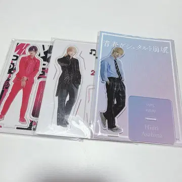 [ 미개봉 새상품 ] 사토 신 아크릴 스탠드 3세트