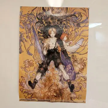 판타지 아트전 방문 혜택 아마노 요시타카 WATER WARRIOR 포스터