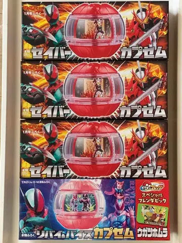 테레비군 가면라이더 부록 4세트