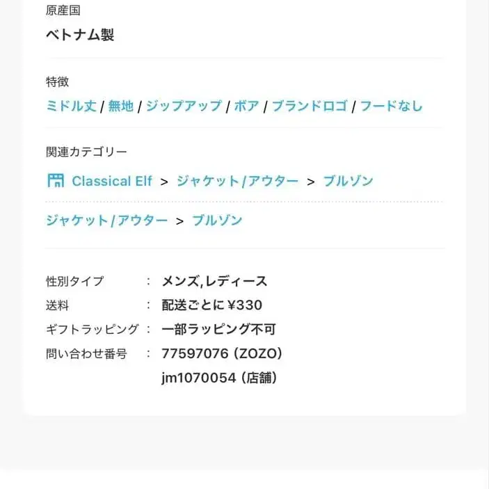 2번째 상품 이미지