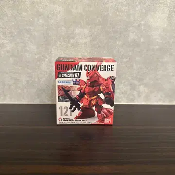 GUNDAM CONVERGE #SELECTION D1 샤아 아즈나블