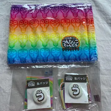 운표코 채널 굿즈 묶음 판매