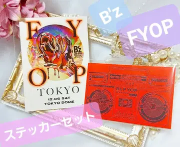 B'z LIVE-GYM 2025 -FYOP- 스티커 2종 세트