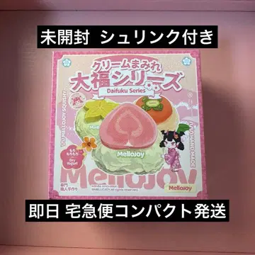 Mellojoy 메로조이 대복 시리즈 미개봉 슈링크 포함