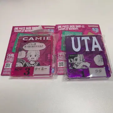 아크릴 블록 참상 우타, 케이미